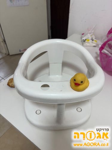 כיסא אמבט לתינוק