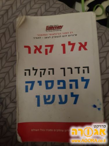 ספר