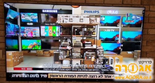 טלוויזיה