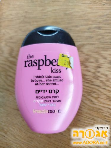 קרם ידיים