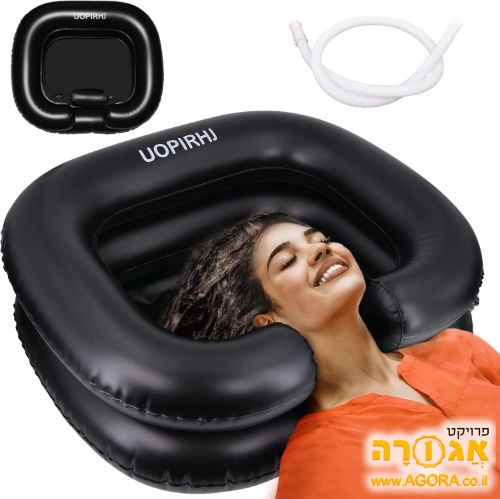 כיור מתנפח נייד לשטיפת שיער