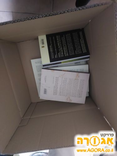 מגוון ספרים