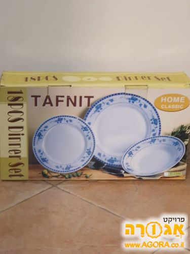 צלחות