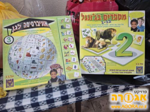 משחקי שולחן