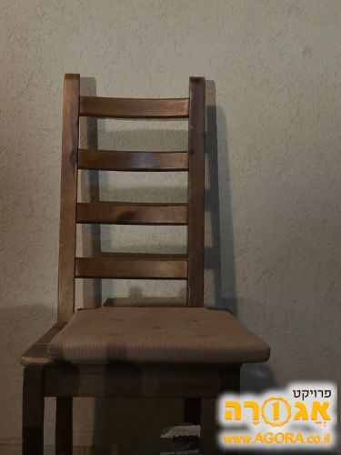כיסא