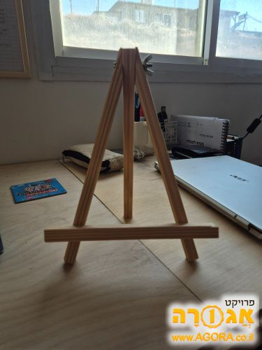 מעמד לטלפון