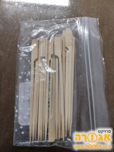 שיפודים קטנים