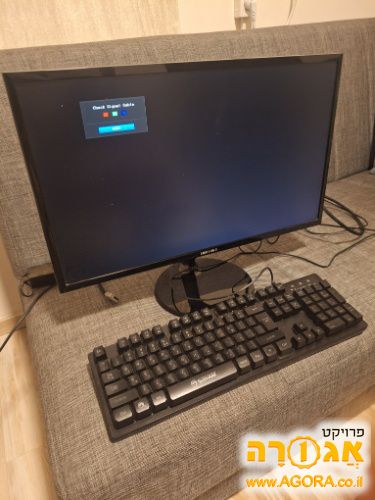 מסך מחשב ומקלדת