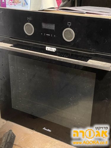 תנור (דיי חדש אבל מקצר)