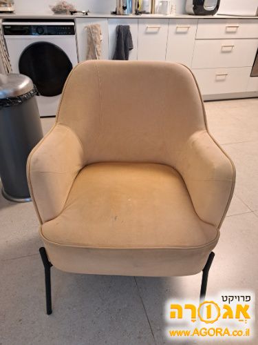 כורסה צהובה