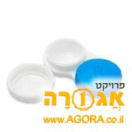 קופסאות לאיחסון עדשות מגע