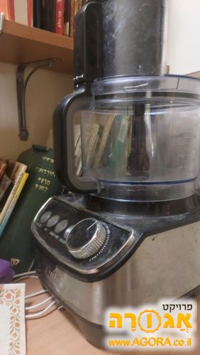 מעבד מזון סאוטר כולל החלקים דרוש תיקון