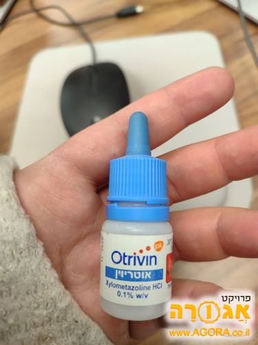 טיפות אף