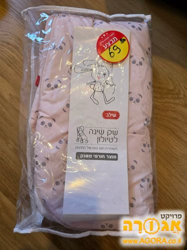 שק שינה לטיולון