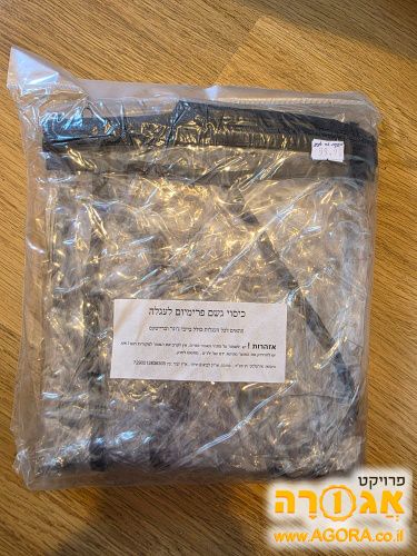 כיסוי גשם לעגלה