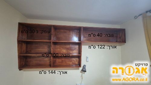 מדפים