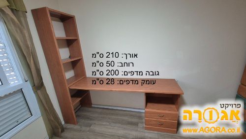 שולחן כתיבה עם מדפים (1)