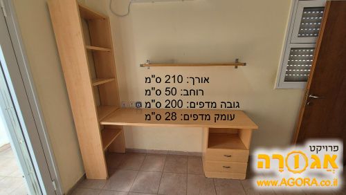 שולחן כתיבה עם מדפים (2)