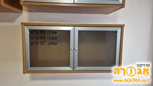שלוש ארוניות תלויות של איקאה