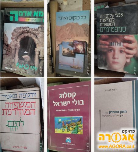 ספרים