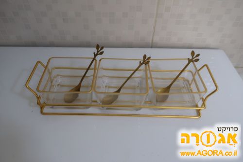 סלסלה עם 3 צלחות זכוכית