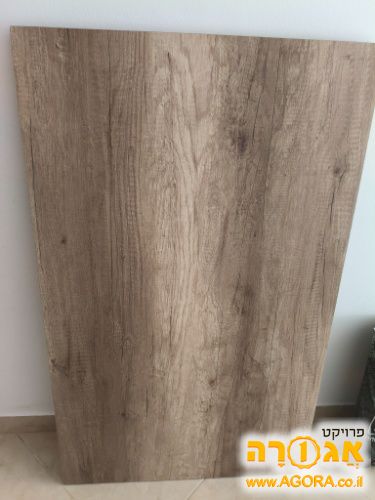 שולחן סלון