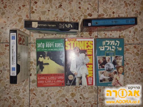 קלטות וידאו