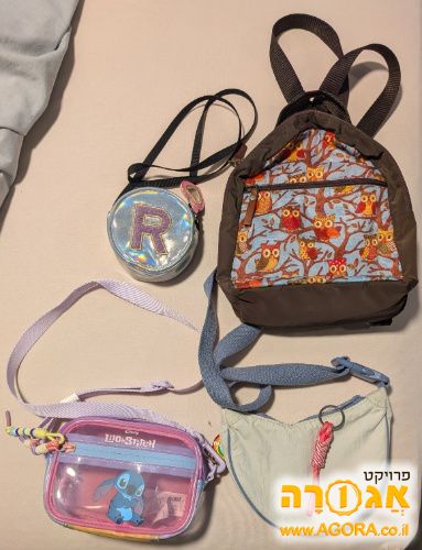 תיקים קטנים לילדות