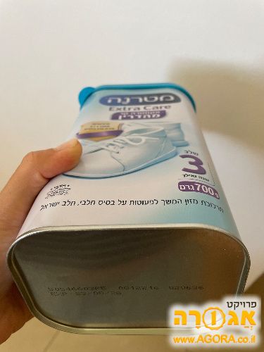 מטרנה שלב 3