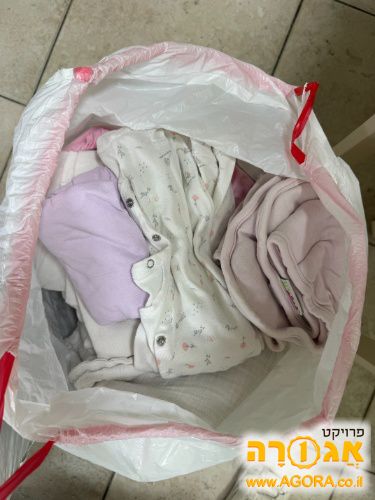 בגדי תינוקות