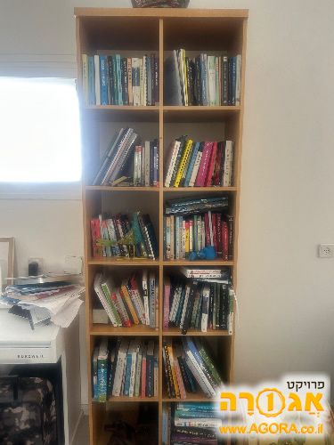 ספריה גבוהה מעץ