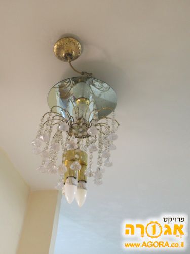 נברשת קטנה