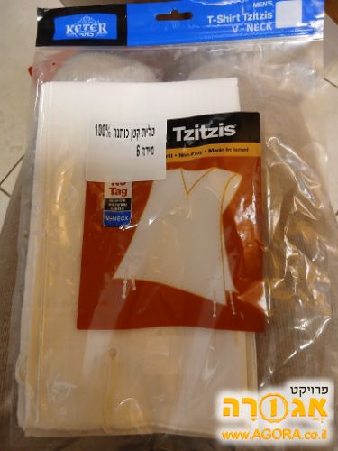 ציצית