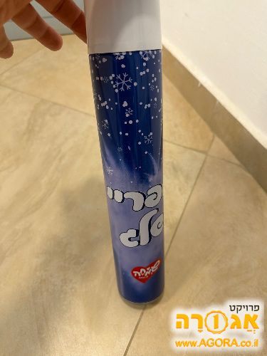 ספרי שלג