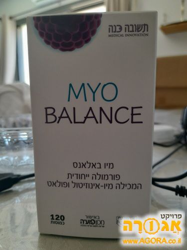 MYO BLANCE (מיו בלאנס)