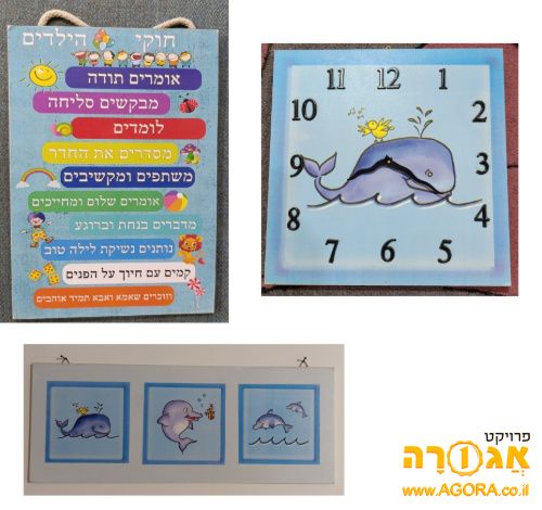 שעון ושתי תמונות