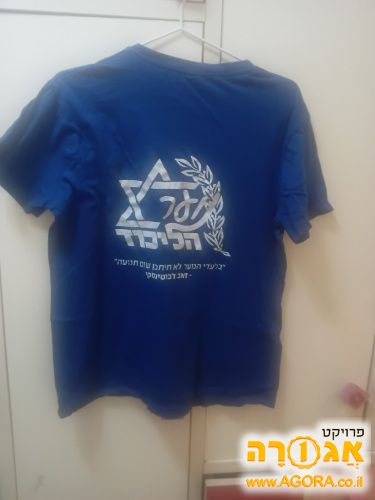 חולצה