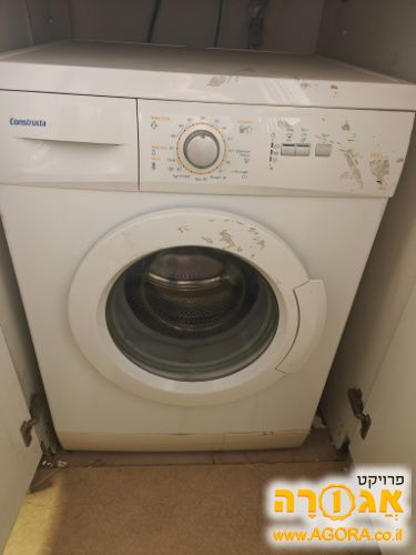 מכונת כביסה