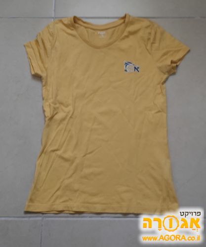 חולצה בית ספר "אהרון דוידי" לבנות מידה18