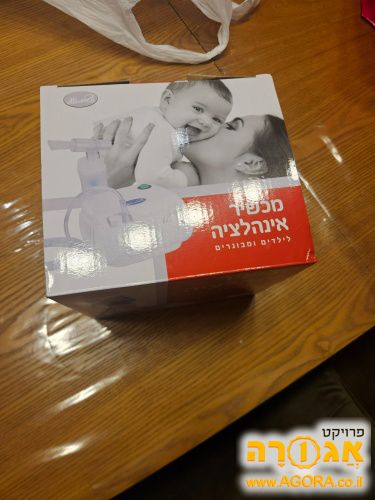 מכשיר אינהלציה חדש
