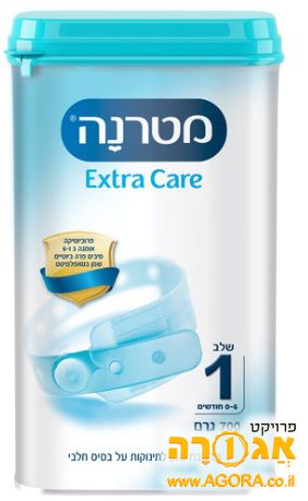 4 קופסאות גדולות של מטרנה אקסטרה קאר