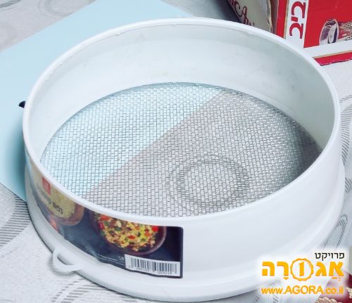 נפה להכנת קוסקוס