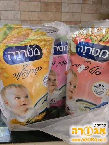 דייסה מטרנה