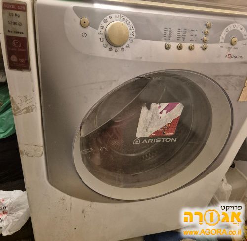 מכונת כביסה