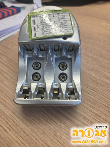 מטען לבטריות aa+aaa