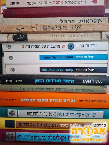 ספרי עיון
