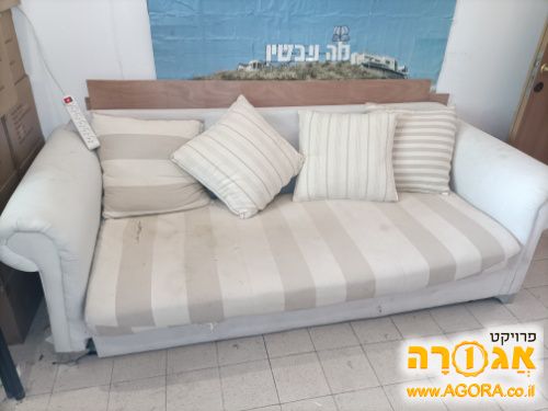 ספה בהירה