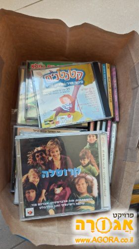 דיסקים של שירי ילדים מכל הסוגים