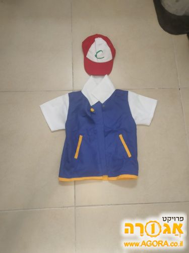 תחפושת של אש מפוקימון לילדים