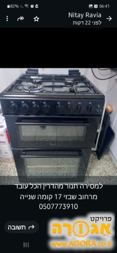 תנור